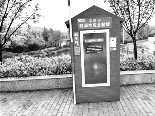 “安莱屋”防溺水应急救援和应急广播设备